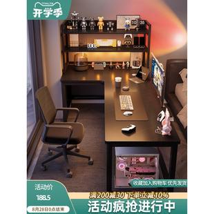 家用双人书桌书架一体桌卧室拐角桌子办公桌 转角电竞桌电脑桌台式