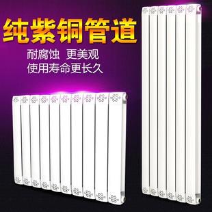 小背篓暖气片卫生间 纯紫铜管家用取暖散热器铜铝复合8080壁挂式