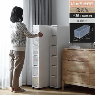 18cm夹缝柜免安装 透明塑料客厅家用收纳箱可叠加 带滑轮日式 抽屉式
