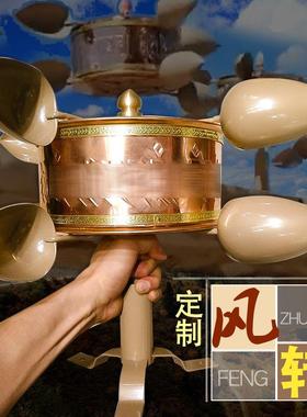 风动转轮纯铜转筒嘛尼六字大白伞盖风转风车大自在手转室外防水