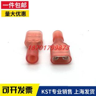 台湾KST接线端子FDFN1 250尼龙护套全绝缘片形接件6.3插簧进口