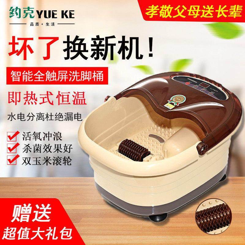 足浴盆全自动加热洗脚盆家用按摩足疗桶泡脚盆小型电动恒温泡脚桶,个人护理/保健/按摩器材,足浴器,淘宝优惠券,粉丝福利购,淘宝优惠卷