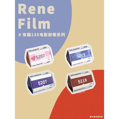 KODAK柯达5207/5219 135电影卷有趣分装卷彩色胶片胶卷36张/18张