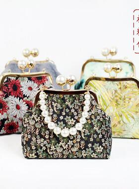 CB11 手工布艺DIY材料包-16cm凹腰珍珠头螺丝孔口金 多款入