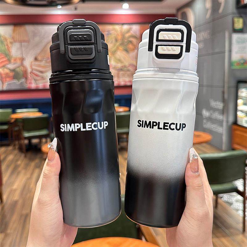 简约保温杯学生上学专用吸管水杯大容量可携式男士户外运动双饮水,餐饮具,保冷/保温杯,淘宝优惠券,粉丝福利购,淘宝优惠卷