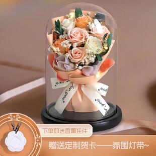 永生花永不凋谢彷真花玫瑰花满天星干 干燥花七夕送女友女生闺蜜