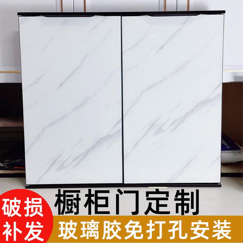 瓷砖橱柜门定制晶钢门带框拉手钢化玻璃灶台铝合金门板免打孔自装