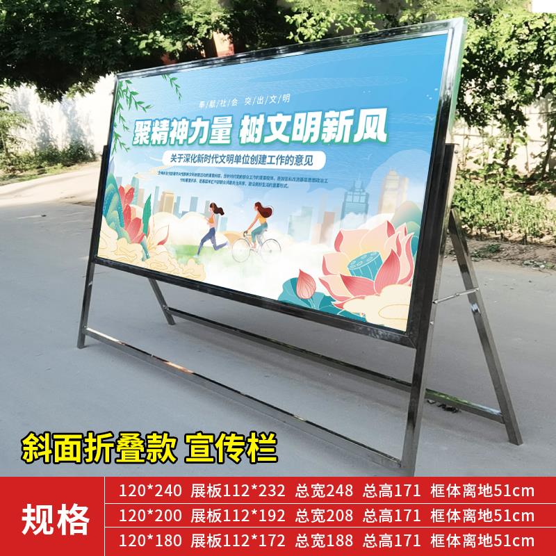 健康许可证公示栏宣传栏公告栏活动栏户外不锈钢广告牌展板可移动