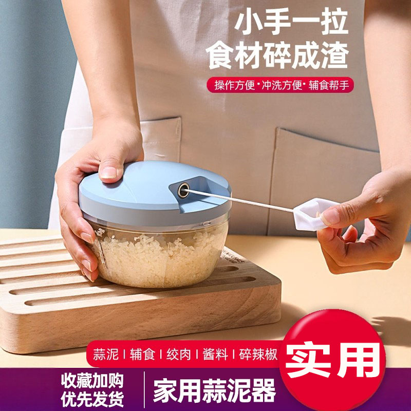 手动捣蒜泥高效压蒜器热销100W＋