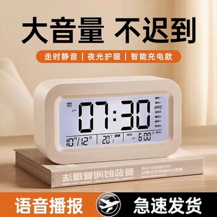 电子闹钟学生2025新款 智能时钟儿童男女孩多功能强力叫醒起床好物
