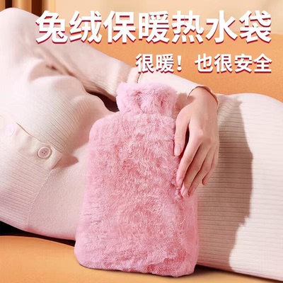 热水袋注水暖水袋女生暖手热敷肚子被窝暖脚神器毛绒布套防爆保温