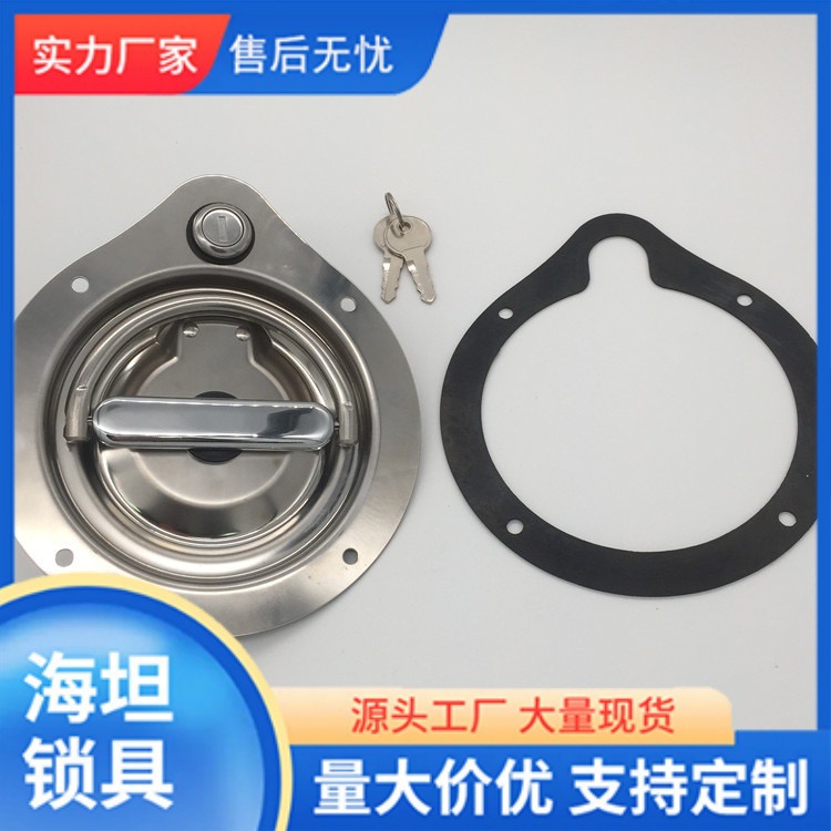 海坦锁具 304不锈钢卡车车身盒锁工具箱拖车车门锁 船舶锁 圆形