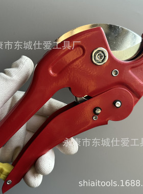 仕爱直供货源红色重型PPR 全铁剪刀省力剪管子割刀管剪