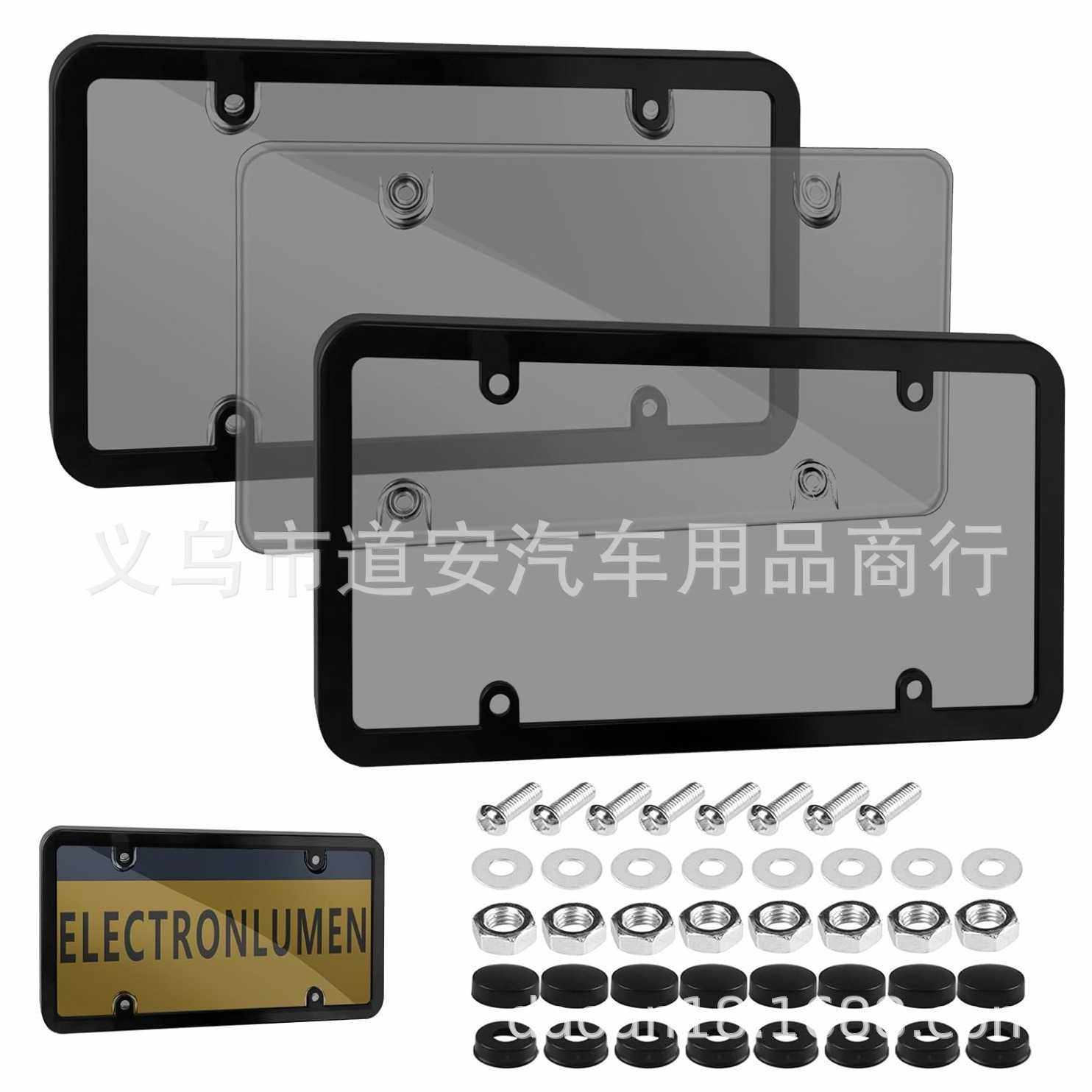 2片装美式牌照框美规牌照托车牌架改装车牌照保护壳爆款,电动车/配件/交通工具,电动车牌照框,淘宝优惠券,粉丝福利购,淘宝优惠卷