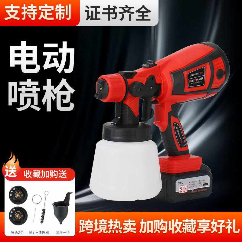 锂电喷枪新款电动喷枪高压喷漆枪便携式乳胶漆油漆可拆卸喷枪,五金/工具,电动喷涂机,淘宝优惠券,粉丝福利购,淘宝优惠卷