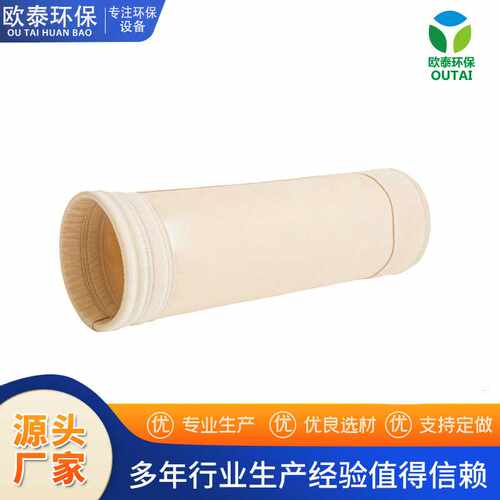 除尘器配件   布袋除尘器滤袋    布袋
