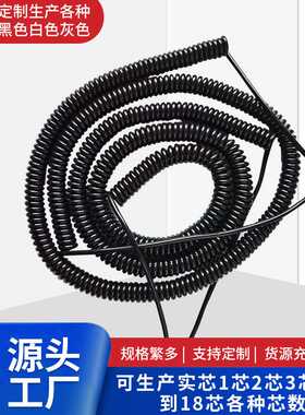 黑色弹簧线2芯3芯4芯5芯-25芯TPU弹簧线和PUR弹弓线