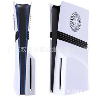 PS5 Pro外壳Pro保护壳PS5 Pro散热外壳PS5主机配件