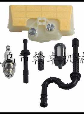 MS290 390 029 310 039空滤器 燃油滤 燃油管 火花塞油锯链锯