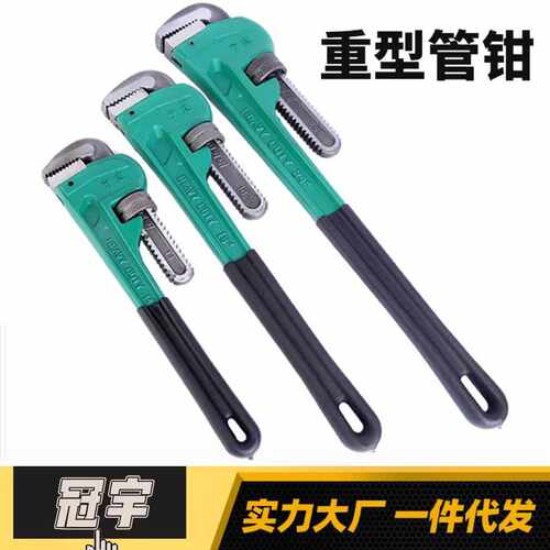 供应  宁达重型轻型美式水管管钳 大号万用管钳家用管子钳