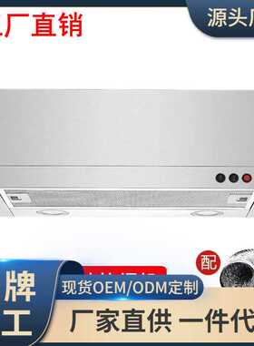 公寓房抽拉式吸烟机顶吸简易不锈钢出租屋小户型家用抽油烟机