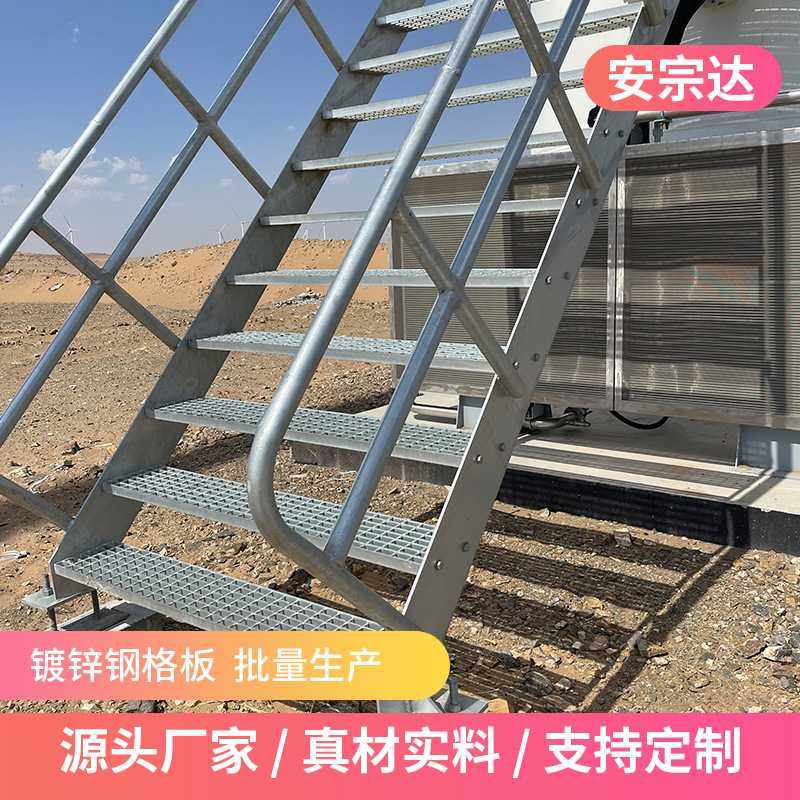 热镀锌钢格板楼梯踏步板热镀锌钢格栅通道走廊踏步板排水沟盖板,基础建材,排水沟槽/盖板,淘宝优惠券,粉丝福利购,淘宝优惠卷