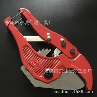 仕爱工具直供pvc管子割刀ppr剪刀切管器标剪全铝42mm水管剪刀