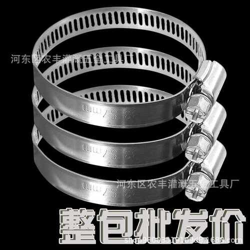 不锈钢卡箍喉箍管夹抱箍圈管箍卡扣管卡美式半钢 整包