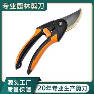 锰钢园林剪鸟嘴树枝剪修枝剪刀省力园林采摘修剪工具