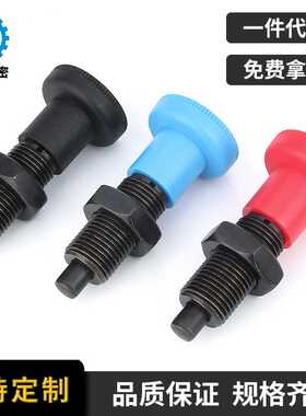 柱塞旋钮现货供应VCN219VGN613复位型分割定位柱弹簧定位销分度销