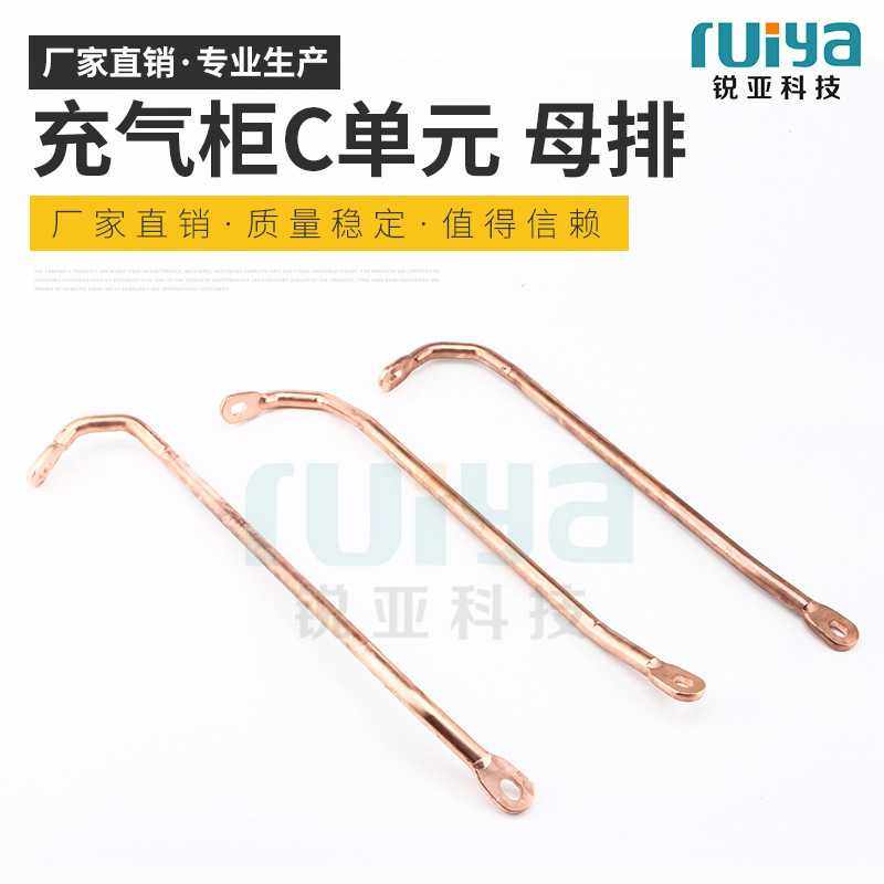 SF6充气柜C单元软态铜盘条折弯压型打孔铜棒机械加工配件,标准件/零部件/工业耗材,其他机床配附件,淘宝优惠券,粉丝福利购,淘宝优惠卷