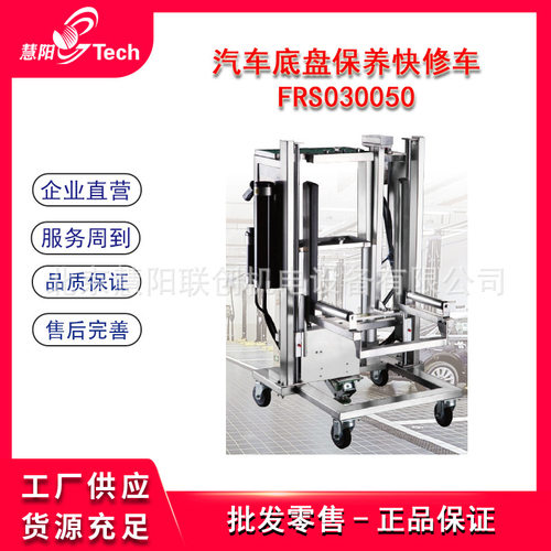 福瑞斯汽车底盘轮胎保养快修工具车门板安装架水性油漆吹风筒支架