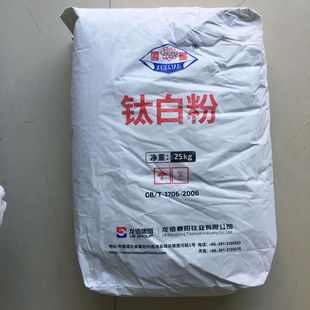 龙蟒钛白粉R996 涂料699石材塑料895氯化法金红石龙蟒钛白粉R996