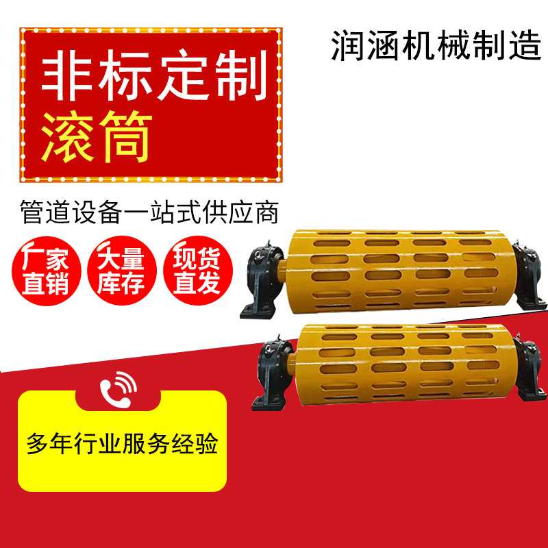 传动头部排渣滚筒 输送机聚氨酯滚筒 无动力传送滚筒清扫排渣滚筒