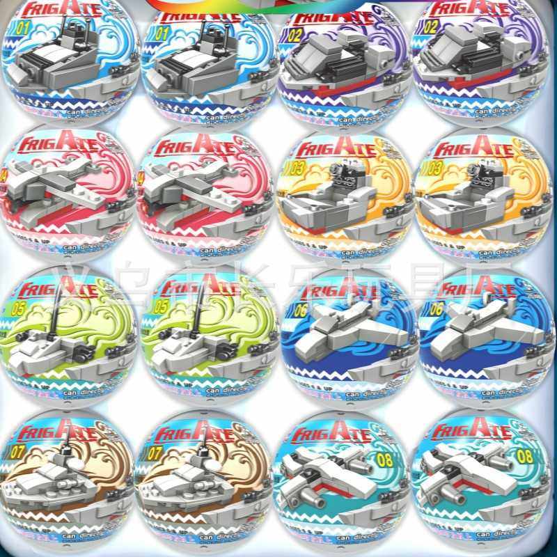 75MM扭蛋益智护卫舰积木自动售货扭蛋机游艺机创意学生礼品球,玩具/童车/益智/积木/模型,普通塑料积木,淘宝优惠券,粉丝福利购,淘宝优惠卷