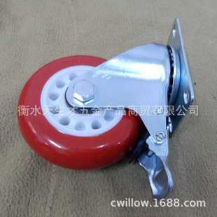 3寸万向刹车脚轮 白花眼红皮万向刹车脚轮 工业PVC万向刹车脚轮