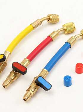加氟管带球阀 冷媒三色球阀带管 3pcs 19cm R134a R410a