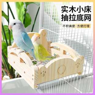 鹦鹉底网小床不锈钢网木屋鸟窝可内外置夏天睡觉多功能木屋躲避屋