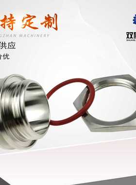 304不锈钢三夹焊头舱壁压缩接头精酿BulkheadCompression Fitting