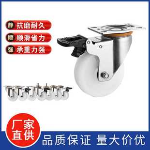 3寸4寸5寸中型镀锌聚丙烯固定轮万向活动带刹车手推车家具脚轮