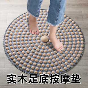 实木足底按摩垫家用足疗室内踩脚底穴位经络地垫原地超慢跑指压板