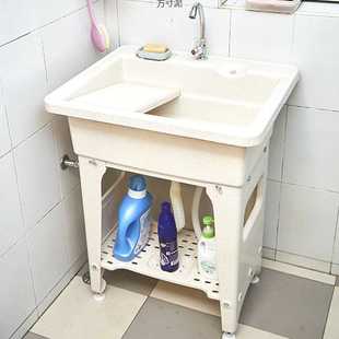 塑料洗衣池带搓衣板阳台卫生间家用洗脸盆洗手台面盆单水水池子厂