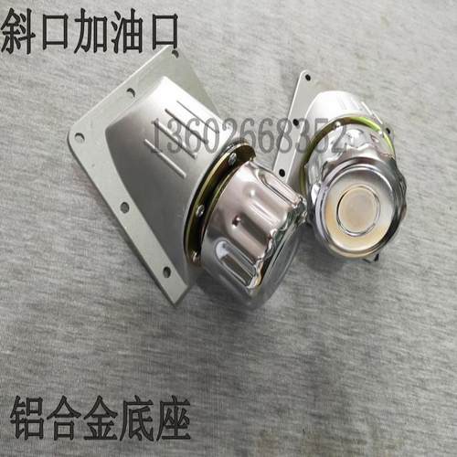 海天注塑机斜口加油口QUQ-2液压油箱侧进油盖铝合金注通气油口