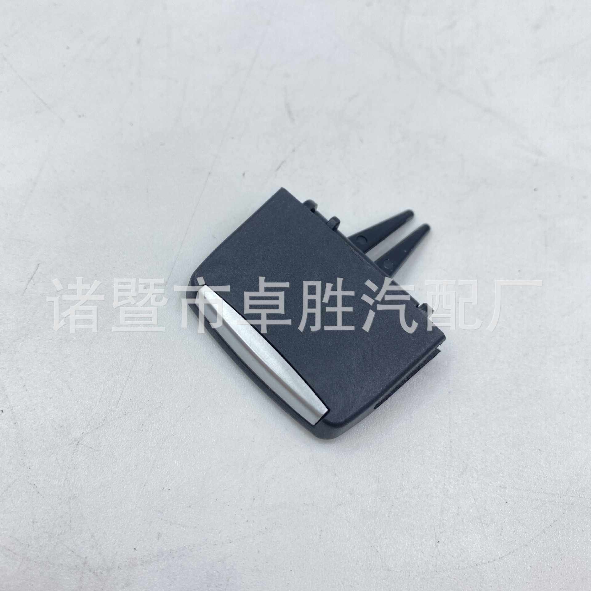 适用于X6E71出风口调节卡扣 X5E70空调格栅卡扣出风口拨片,汽车零部件/养护/美容/维保,空调旋钮,淘宝优惠券,粉丝福利购,淘宝优惠卷