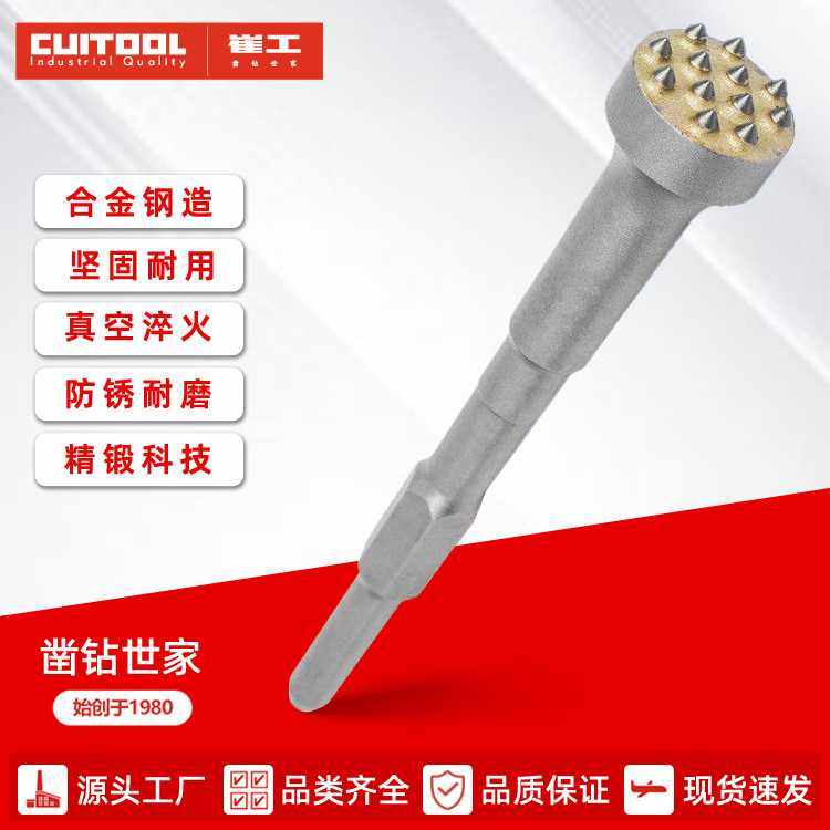 长六角12齿合金花锤电锤电镐一体式钻头凿毛头,五金/工具,电锤钻头,淘宝优惠券,粉丝福利购,淘宝优惠卷