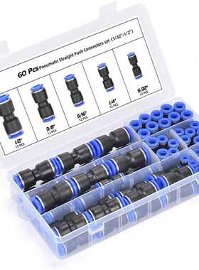 60PCS快速气动接头推入式连接器5/32