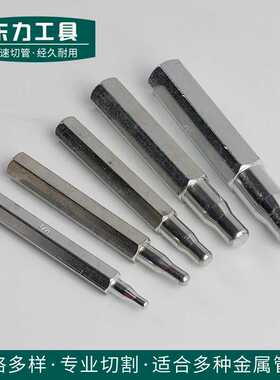 供应冲棒 铜管冲棒组合CT-193 铜管扩口工具 制冷工具