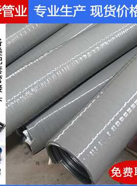 dn80加厚PVC平包塑金属软管防火阻燃嵌棉线平包塑穿线软管灰黑色