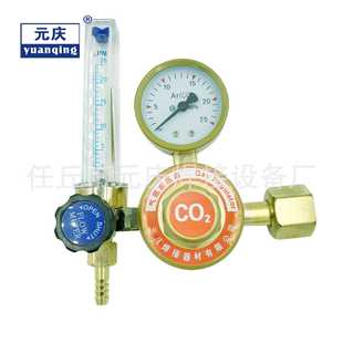 氩气减压器  YQAr-731氩气表 减压器气体减压阀 氩弧焊表