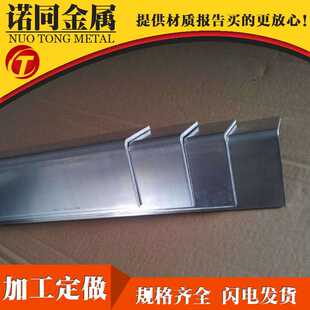 高强度6061等边角铝 20*20 50*50 60*60等边角铝L型铝合金材